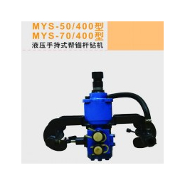 MYT140 320液压锚杆钻机配件