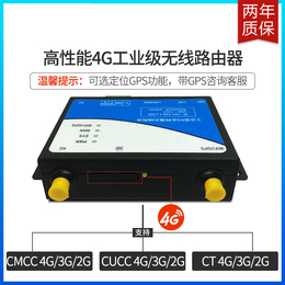 4G无线路由器 工业家用商业插卡上网网口三网通