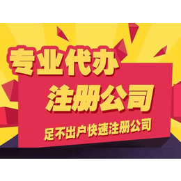 江北红土地食品经营许可证 以及道路许可证办理