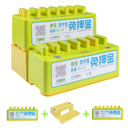 深圳共享充电宝加工工厂_共享充电宝定做哪个品牌比较好缩略图