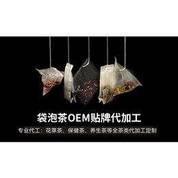袋泡茶oem-【林诺药业】-濮阳袋泡茶OEM代加工厂家，费
