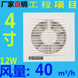 上海松日换气扇4寸壁挂排风扇抽油烟机墙壁排气扇