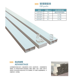 虹鑫建材(在线咨询)-十堰防腐檩条-玻璃钢防腐檩条