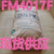 SumiDurez PM 8315PF树脂缩略图2