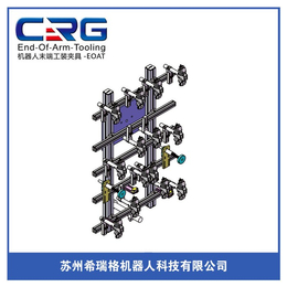 机器人夹具方案-萍乡市夹具-希瑞格机器人