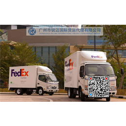 锐迈国际货运预约-广州DHL/UPS*代理口罩护目镜国际快递价格市场低价