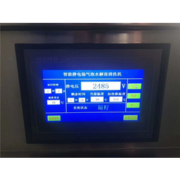 博美特厨业有限公司-静电场水解冻清洗机厂家