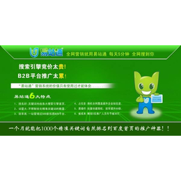 天津网站优化公司询问报价「在线咨询」