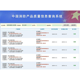 石膏基防火涂料-抚顺石膏基防火涂料-北京华成防火涂料(图)