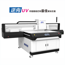 广州卡诺逆向UV-印前UV数码打样机-安顺UV数码打样机