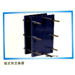 西安板式热交换器-君柯空调设备有限公司-板式热交换器公司