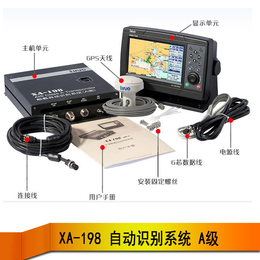  新诺XA198自动识别系统 国际航线   7英寸彩色液晶 