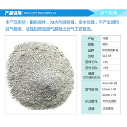 加气块*膏厂-加气块*膏-濮阳汉鼎建材有限公司(查看)