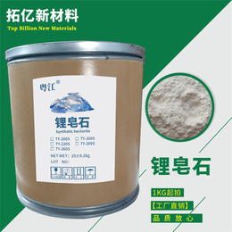 锂皂石-超白易分散型水性锂皂石-拓亿新材料(推荐商家)