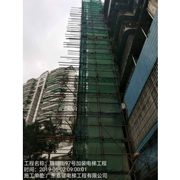 荔湾区加装电梯-广东嘉键一条龙服务-加装电梯公司