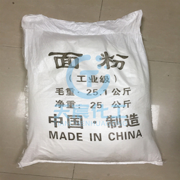 天宸化工(图)-工业红糖赤砂糖-广州工业红糖