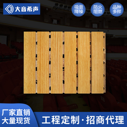 武汉供应条形吸音板规格 木质吸音板 质量优良