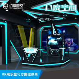 网红游戏vr节奏光剑vr体验馆vr大型体感游戏