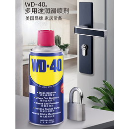 华贸达-wd40-wd40怎么修机械键盘