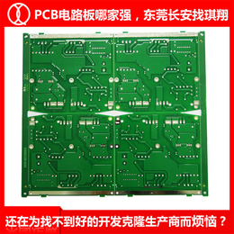 琪翔电子-深圳pcb电路板-盲孔pcb电路板价格