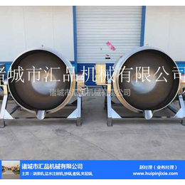 台湾可倾式夹层锅-诸城汇品机械-可倾式夹层锅生产商