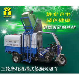 桂林电动环保垃圾车-三轮垃圾式挂桶车恒欣-电动环保垃圾车公司