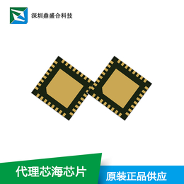 电子秤方案芯片CSU38M20 深圳鼎盛合提供方案设计