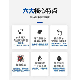 氧化电位水生成器-广东博川科技有限-氧化电位水生成器价格