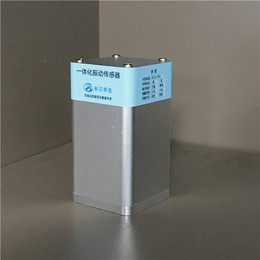 拓芯电子振动传感器(图)-振动幅度测量参数-宁夏振动幅度测量