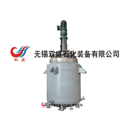 电加热反应釜生产厂家-无锡双盛石化-电加热反应釜