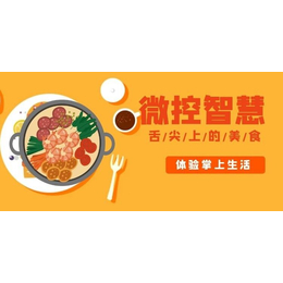 医院食堂订餐系统职工手机微信订餐人脸识别取餐