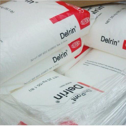 Delrin美国杜邦100AF 加铁氟龙 低磨耗 低摩擦性