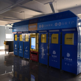 智能柜式垃圾箱-中山智能垃圾桶-宏源垃圾分类回收柜