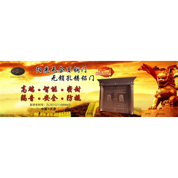 阳光金门(图)-无合页铜门厂家-北京无合页铜门