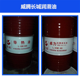 液压设备防冻液-河南威腾润滑油公司-液压设备防冻液规格