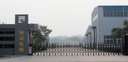 广州市纳珀自动化设备有限公司