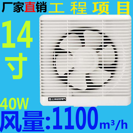 上海松日墙壁换气扇窗式排气扇厨房排风油烟抽气百叶大功率