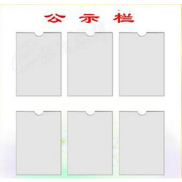 亚克力板焊接-有机玻璃板亚克力板中奥达塑胶-北京亚克力板