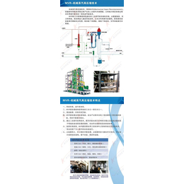 湖南污水处理设备-【凯晟科技】品牌企业-采购污水处理设备