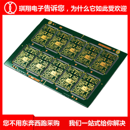 甘肃pcb电路板-琪翔电子加急打样-pcb电路板打样