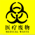 回收医疗废物运输要求-世昌*-杭州医疗废物运输要求缩略图1
