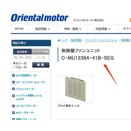 东方马达风扇型号C-MU1238A-41B-SEG 