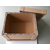 纸板包装箱制作-鸿锐包装-临川纸板包装箱缩略图1