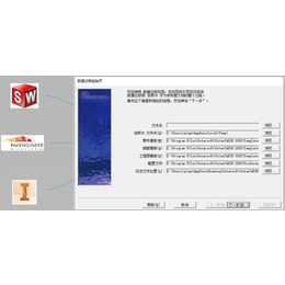 正版国产钢结构设计3DCAD软件