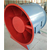 奇虎空调(在线咨询)-滁州混流排烟风机-混流排烟风机报价缩略图1
