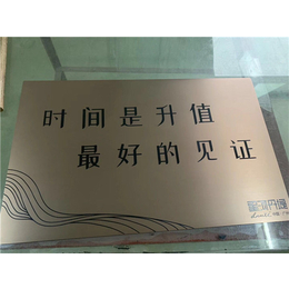 惠州金属蚀刻厂-骏飞标牌支持来图订做-腐蚀金属蚀刻厂