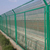 绿色公路框架护栏网 圈地浸塑护栏网 果园护栏网供应缩略图1