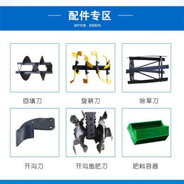 果园开沟施肥机-开沟施肥机-曲阜圣强厂家(图)