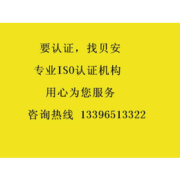 庆元3c认证是什么意思咨询客服“本信息长期有效”