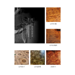 强化复合木地板厂家-罗西艺美木地板